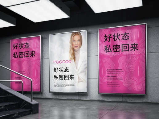 艺术装置