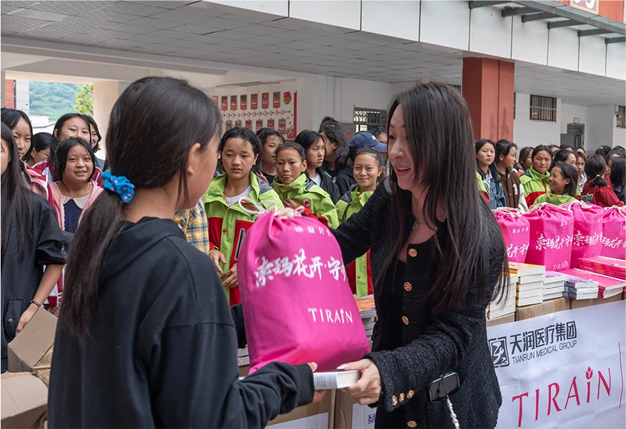 索玛花公益行